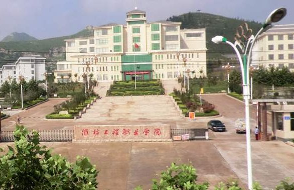 济宁市山东理工职业学院归属什么单位管理？