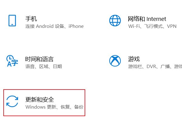 电脑怎么恢复出厂设置