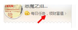怎样才能快速获得百度文库下载券