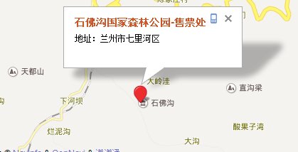 石佛沟路线