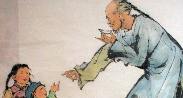 孔乙己中人物形象
