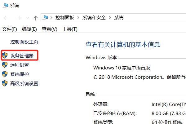 笔记本自带鼠标如何关闭