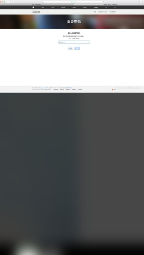 Apple ID如何重置密码？