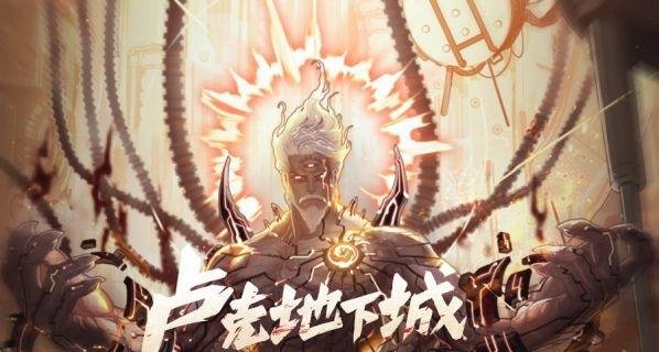 DNF卢克副本的诞生之圣所怎么打，有什么必胜攻略？