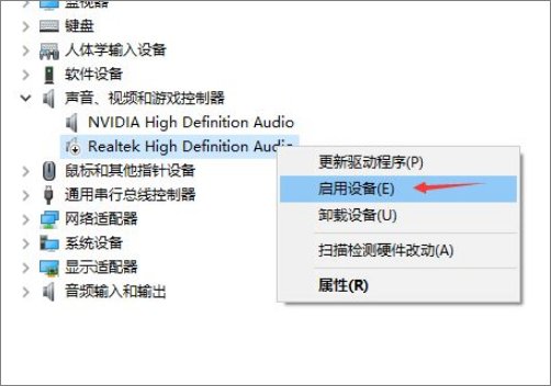 电脑设置一切正常就是没有声音