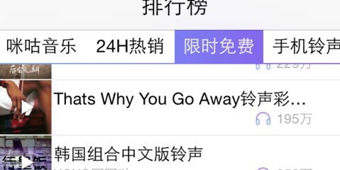 中国移动彩铃设置方法