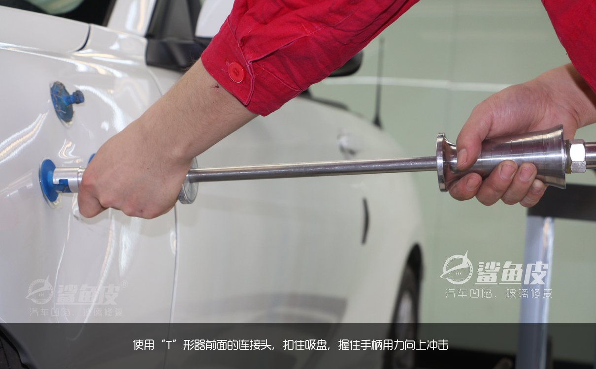 汽车凹陷修复三种处理方法哪个更好