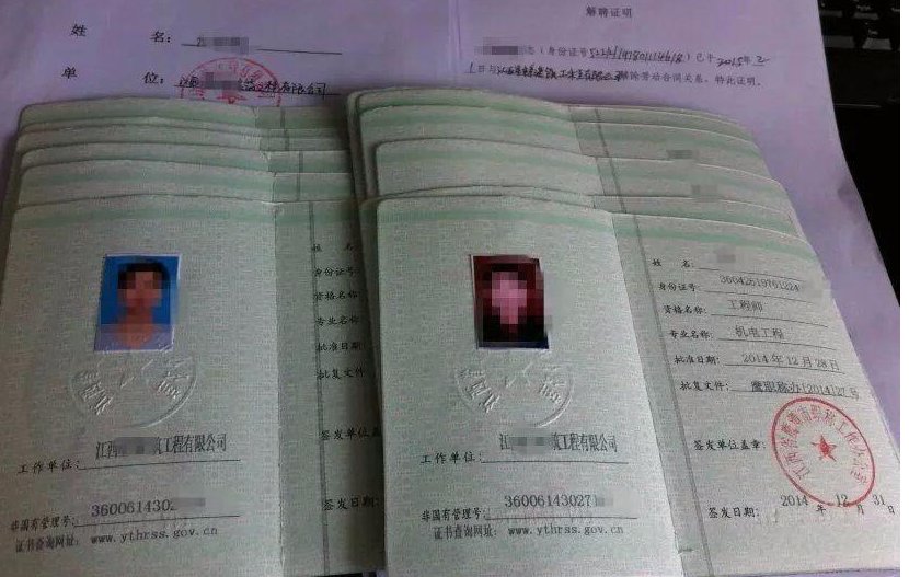中级职称证怎么办理？