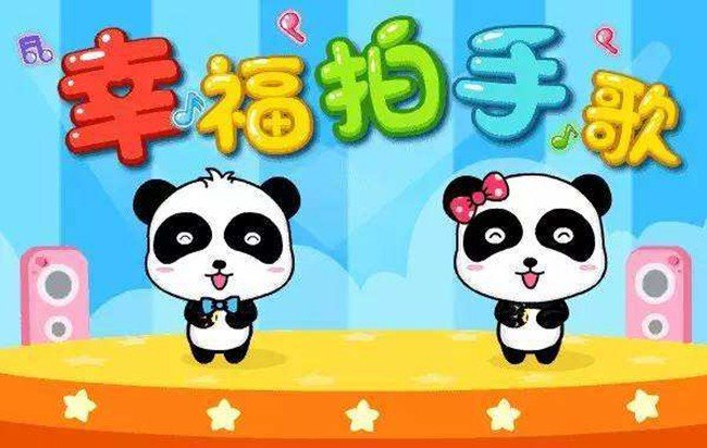 幸福拍手歌简谱左手弹的钢琴