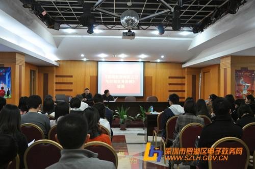 深圳经济特区人口与计划生育条例的条例内容