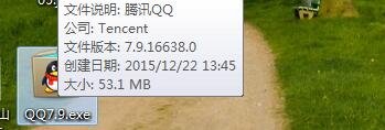qq启动出现问题不能打开怎么办?