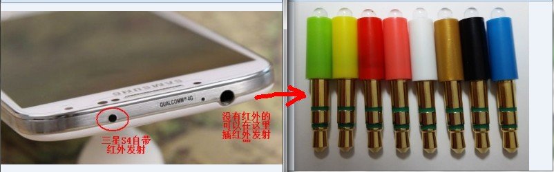 能把手机当空调遥控的是什么软件？