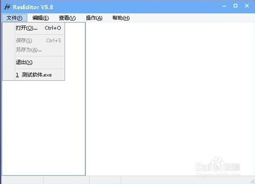 怎么修改EXE文件的一些内容，一些文字图片等信息，用什么工具，有没有可视化编程