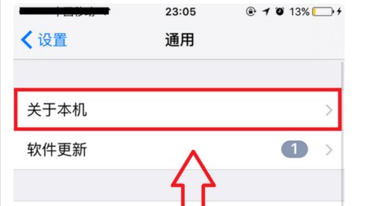 苹果官网怎么查询苹果手机查询激活时间
