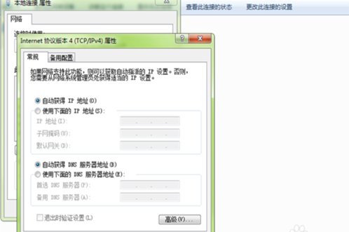 steam无法载入网页，错误代码118，怎么办。