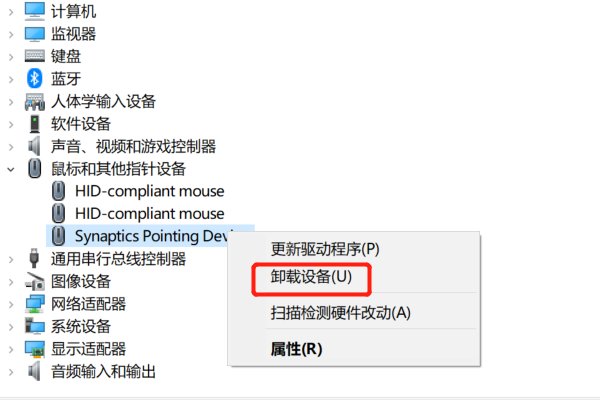 笔记本自带鼠标如何关闭