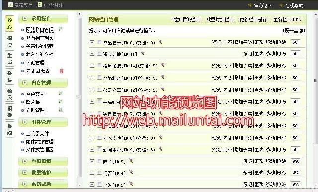 专业的天津建设工程信息网站