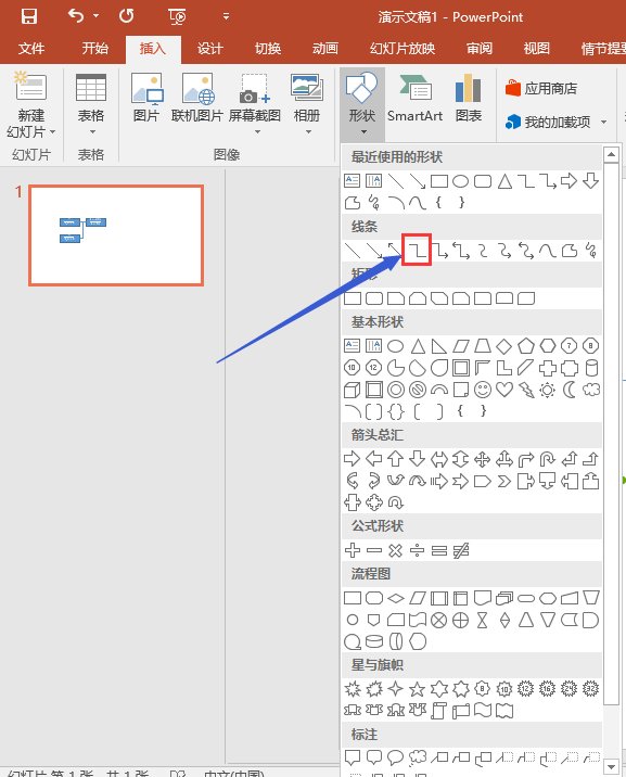 用什么画控制系统框图