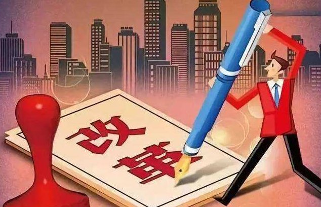 交管放管服的内容是什么