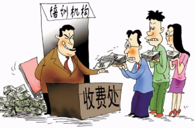 注册教育培训机构需要什么条件？