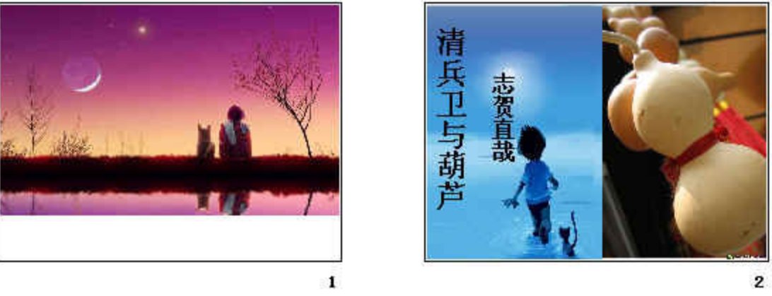 清兵卫与葫芦的梗概