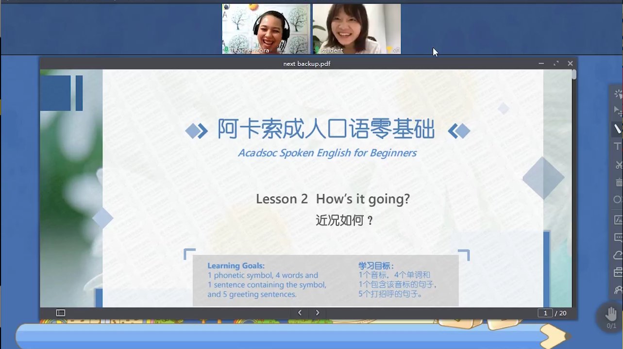我完全不会英语 我想学英语 谁能给我提供一个免费的英语自学网 谢谢
