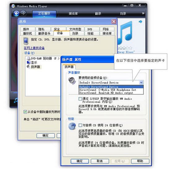 用HDMI连接线电脑连接电视怎么设置？