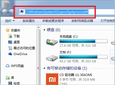 电脑显示无法安装打印机 打印处理器不存在怎么解决？