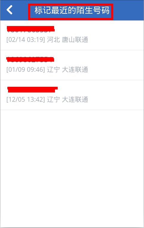 电话诈骗举报中心电话号码多少