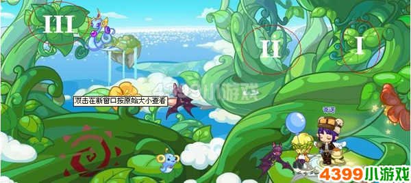 4399洛克王国翼系徽章在哪的啊