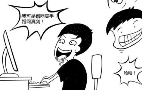 求助：如何蹭网不被发现？