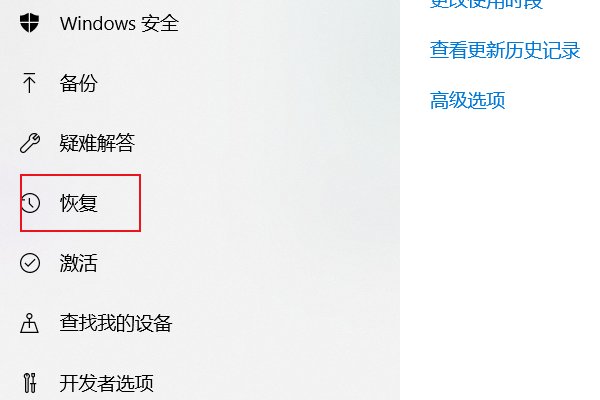 电脑怎么恢复出厂设置