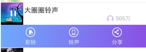 中国移动彩铃设置方法