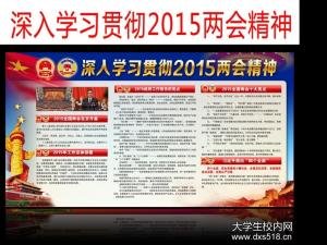 浙江精神的基本信息