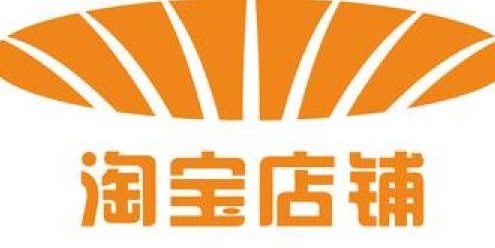淘宝店铺装修 全屏店招 尺寸是多少