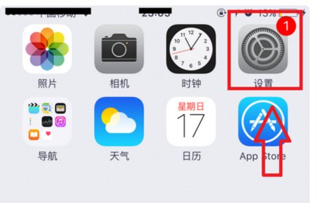 苹果官网怎么查询苹果手机查询激活时间