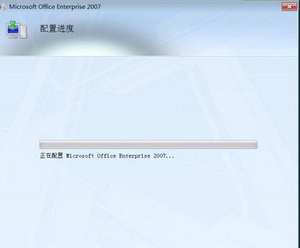 为什么每次打开excel2007都要配置