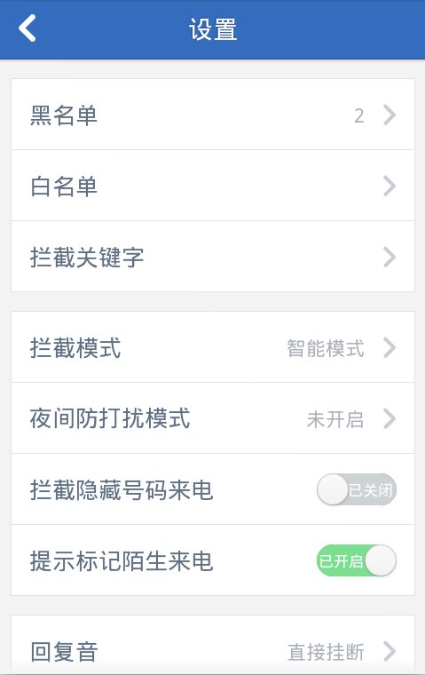 电话诈骗举报中心电话号码多少