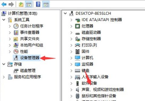 电脑设置一切正常就是没有声音