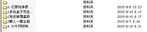 坦克世界9.10黑科技