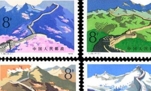中国哪些邮票最值钱 图片