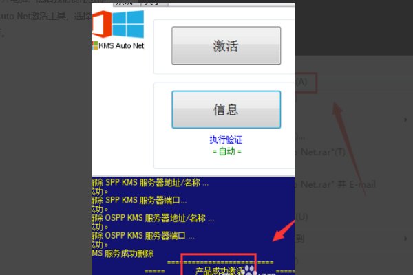 笔记本电脑为什么一开机就显示windows激活啊 是什么意思啊
