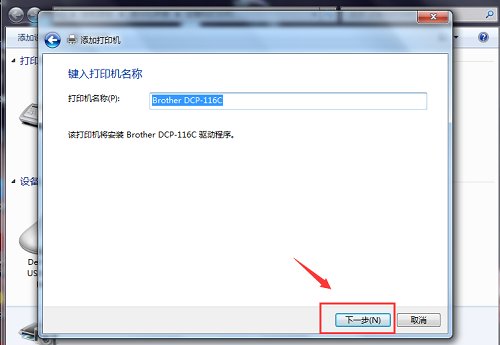 打印机文档被挂起怎么解决？