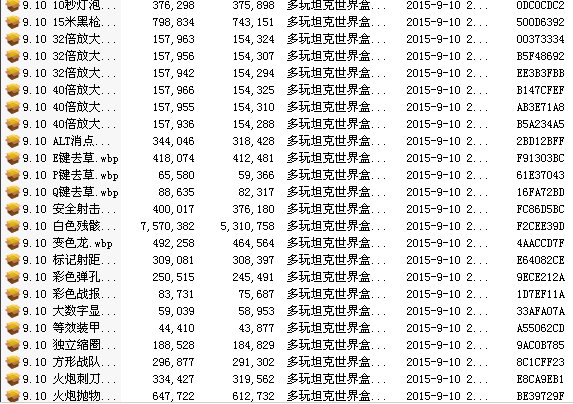 坦克世界9.10黑科技