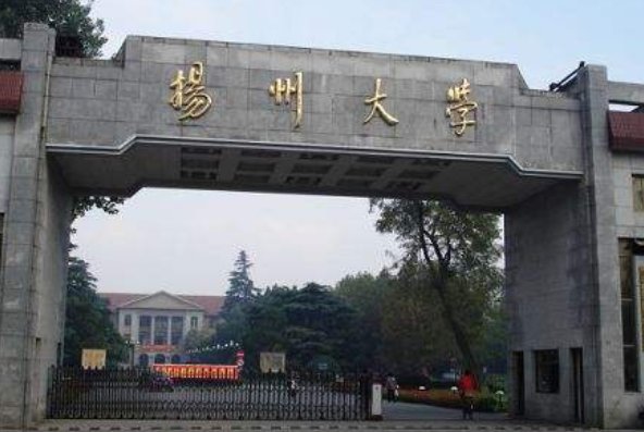 扬州大学是211、985吗？