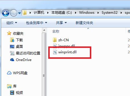 电脑显示无法安装打印机 打印处理器不存在怎么解决？