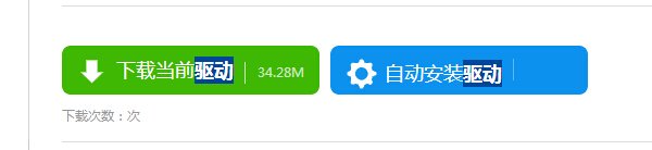 我的森松尼的USB鼠标用什么驱动好啊