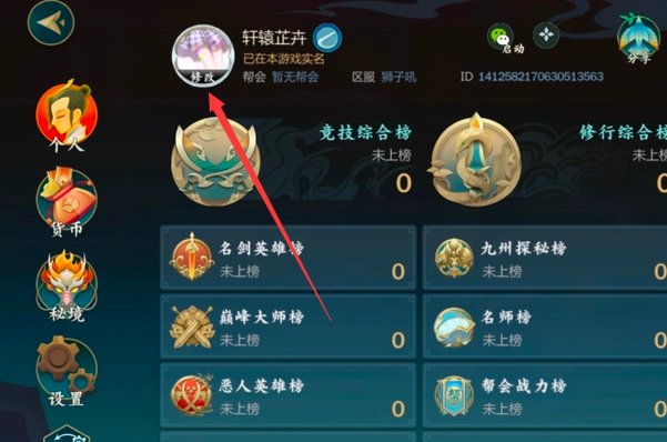 侠盗飞车罪恶都市去警局劫狱任务怎么做