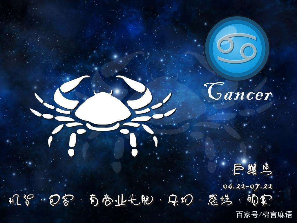 1～12月份的星座各是什么