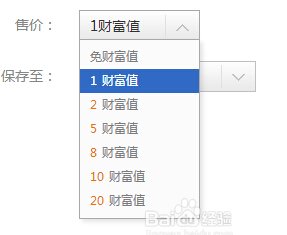 怎样才能快速获得百度文库下载券